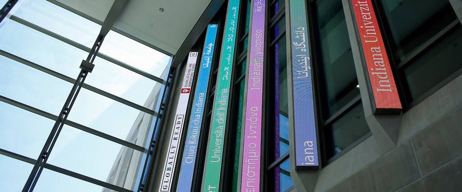 GISB banner displaying IU name in many languages