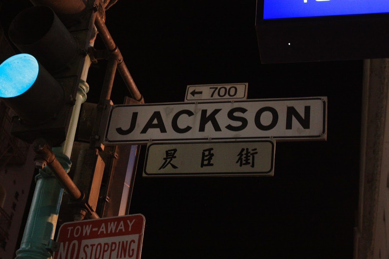 jackson street sign in san francisco